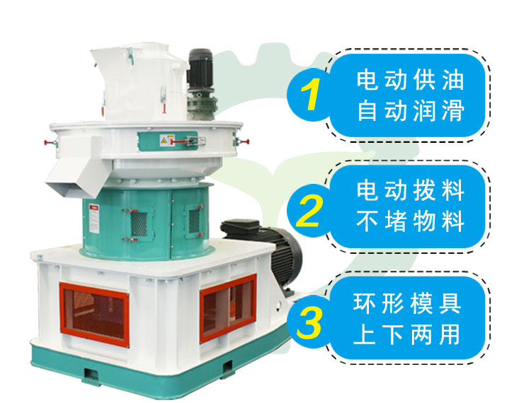 新型生物質(zhì)秸稈顆粒機(jī)價格 新型生物質(zhì)秸稈顆粒機(jī)生產(chǎn)廠家