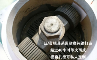 投資小型秸稈顆粒機(jī)能夠掙錢(qián)嗎